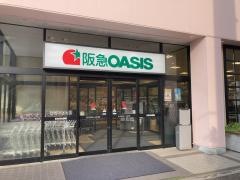 阪急オアシスえるむプラザ店