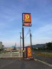 デイリーヤマザキ　下津町小南店