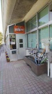 須佐小学校