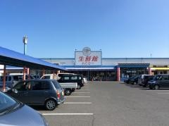 わたなべ生鮮館泉田店