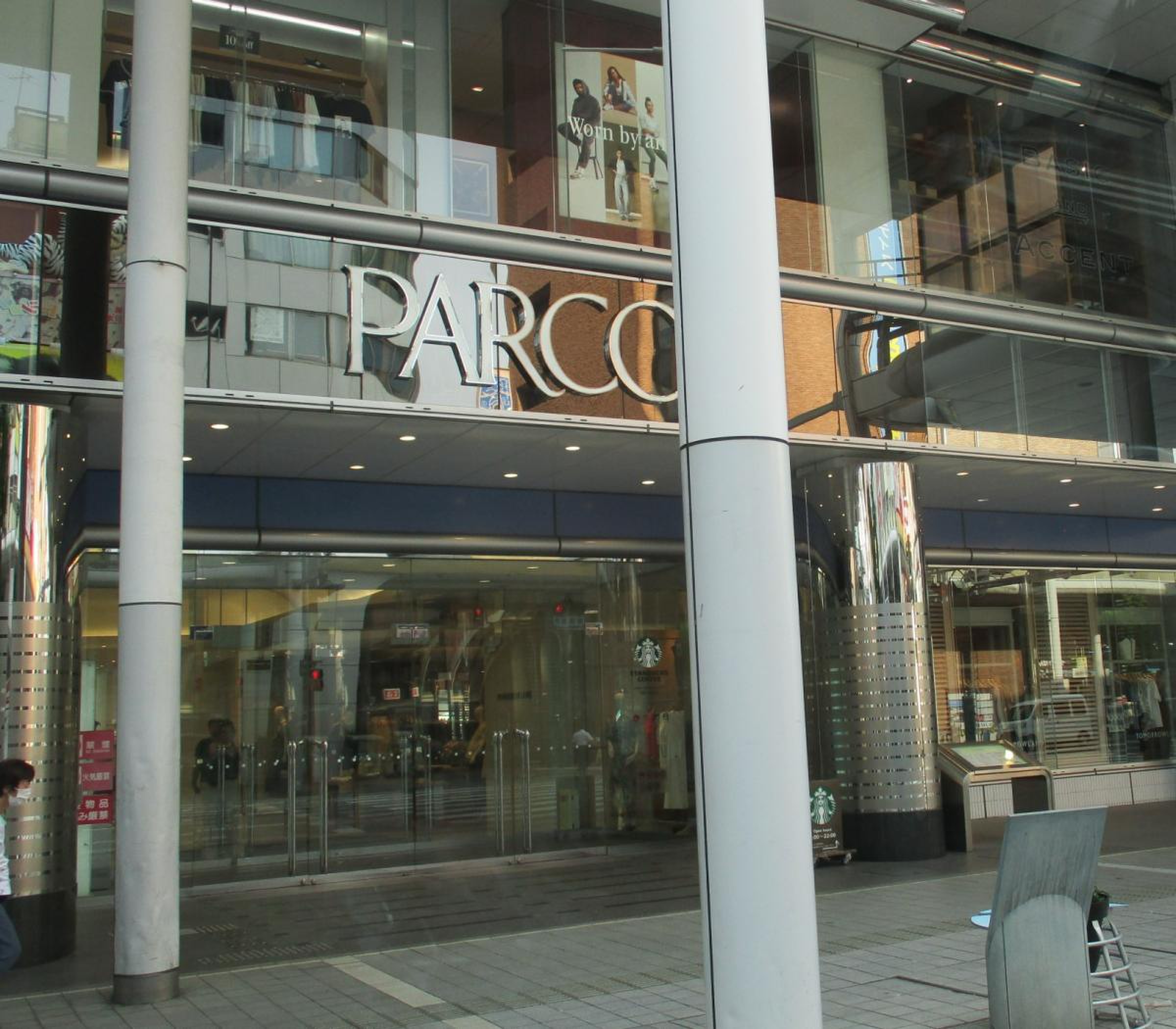 広島パルコ新館／ホームメイト 