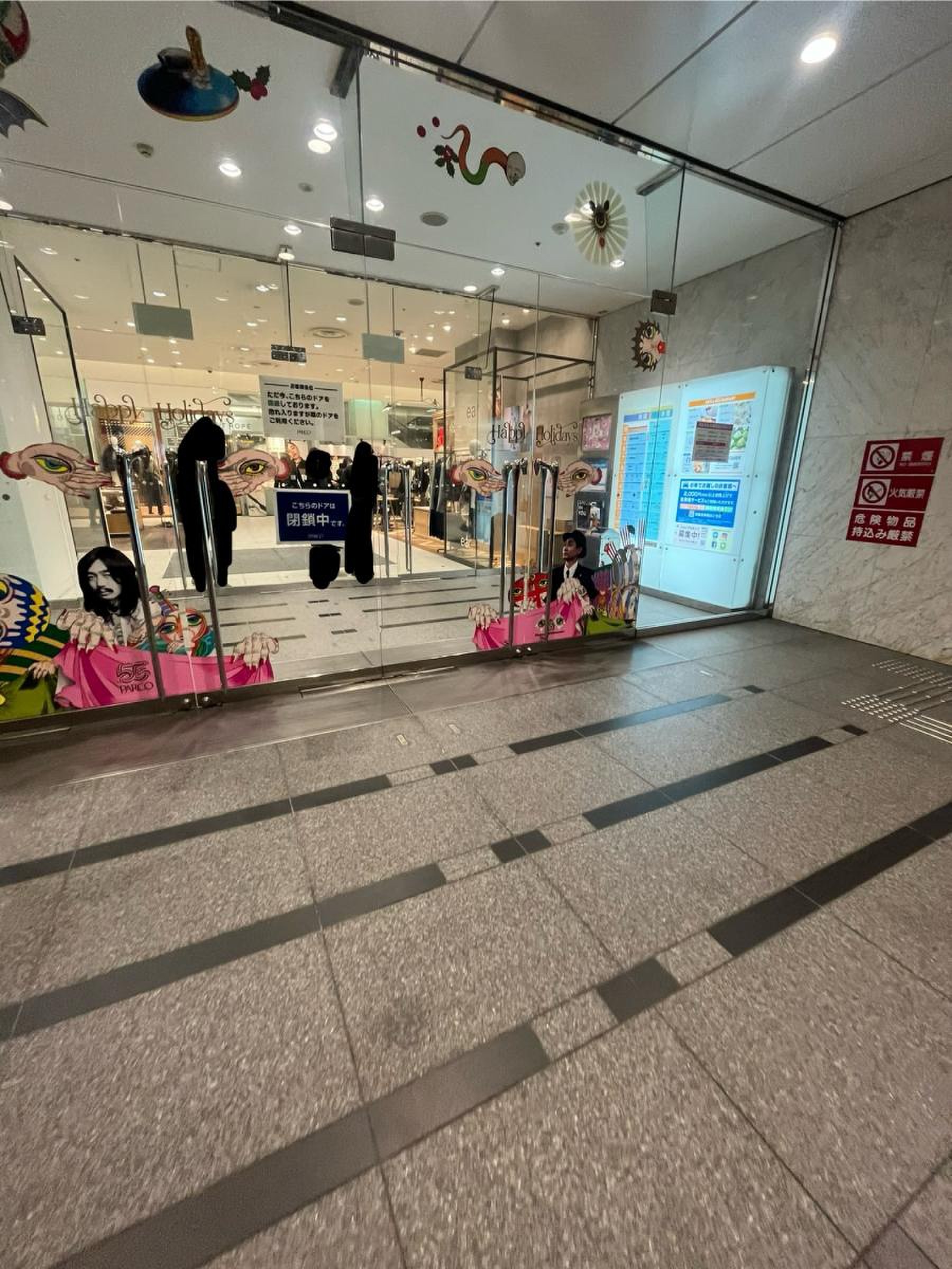 広島パルコ新館／ホームメイト