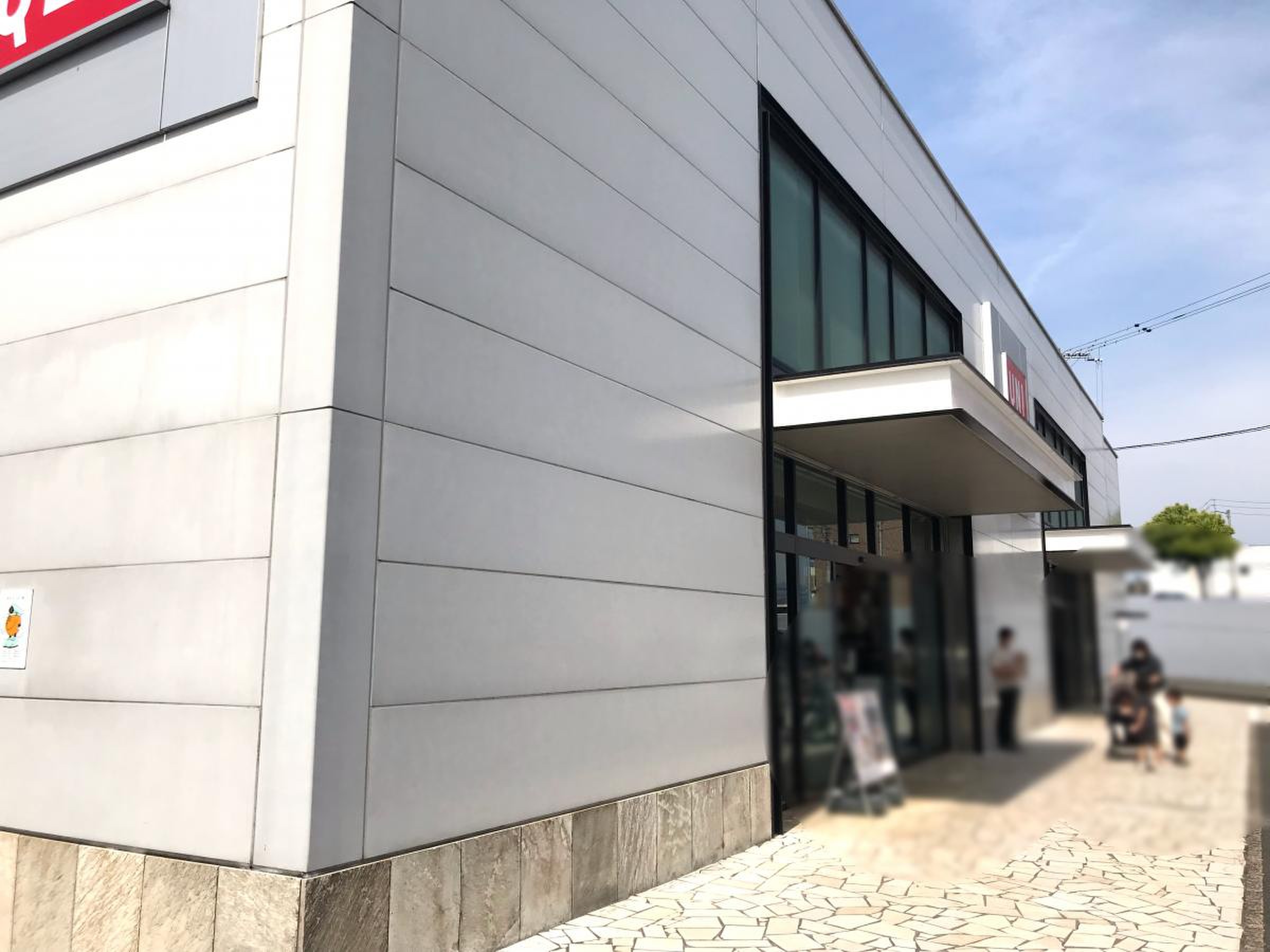 ユニクロ 保 免 店