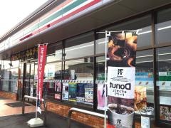 セブンイレブン　三輪中央店