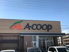 Ａコープ　神宮店