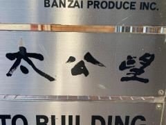 太公望