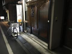 大衆割烹・田舎や