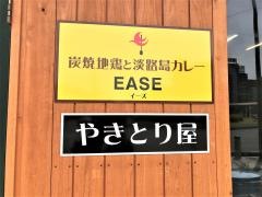 ＥＡＳＥ　豊川駅前店