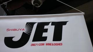 渋谷ＪＥＴ