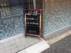 ベトナム料理佑佳