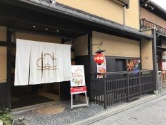 ステーキハウスよしだ
