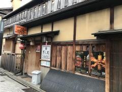 ステーキハウスよしだ