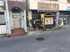 うちなー料理てんてん