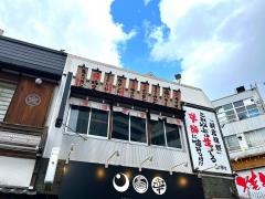 モツ親分　千葉駅前店