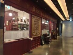 ビストロ石川亭　銀座ベルビア店