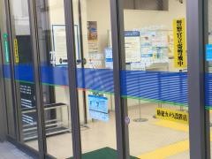 成田内科医院