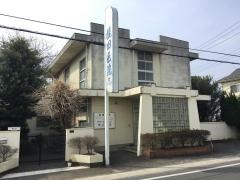 梶田医院