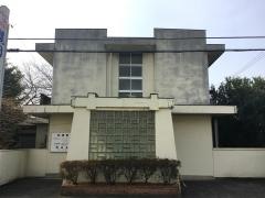 梶田医院