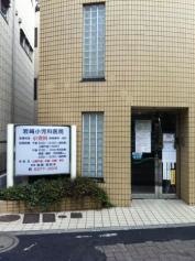 岩崎小児科医院