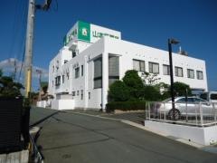 山本肛門科胃腸科