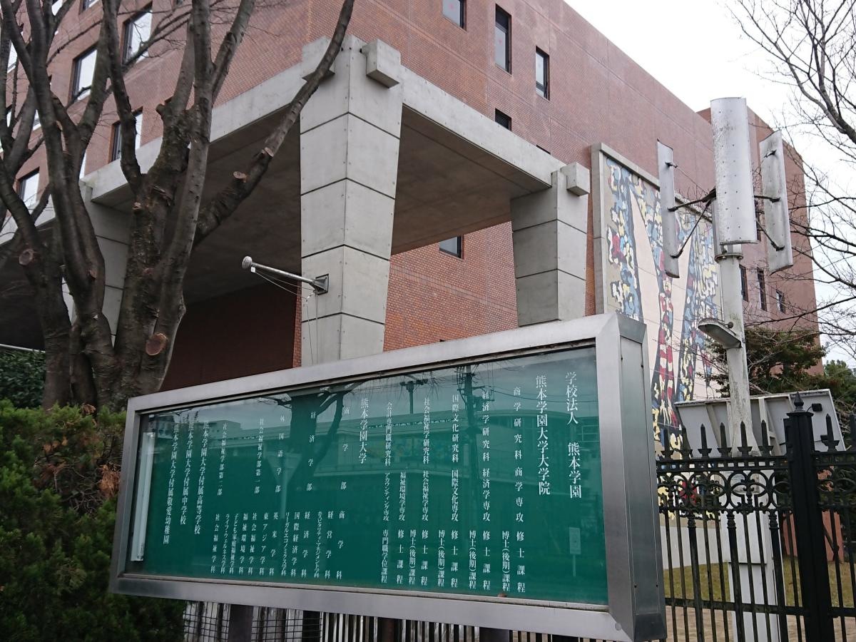 施設外観