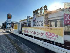 ＣＯＣＯ'Ｓ　栃木店