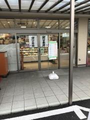 サーティワンアイスクリーム　八潮店