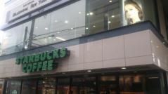 スターバックスコーヒー　仙川駅前店