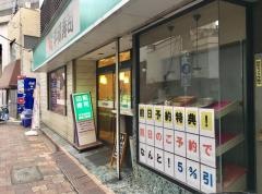 平禄寿司　東京江戸川小岩南口店