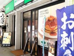 珈琲館　浅草店