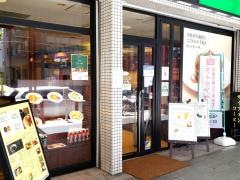 珈琲館　浅草店