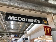 マクドナルド　横須賀ホームズ店
