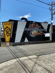 ステーキ宮　福井文京店