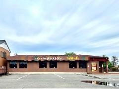 びっくりドンキー　瀬戸長根店
