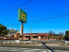 びっくりドンキー　瀬戸長根店