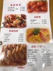 中央軒道玄坂