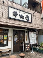 本丸亭　鶴屋町店