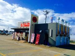きんしゃい亭県央店