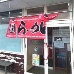 空海