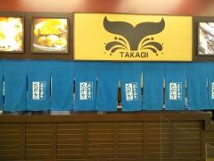 魚屋寿司たかぎ