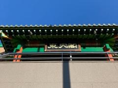 東天閣　子安店