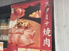 明月銀山店