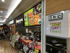 ヒゲチョウルウロウハン　御経塚サティ店
