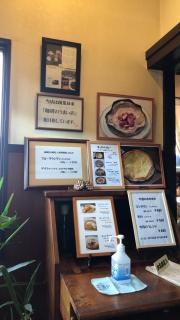 新屋珈琲店