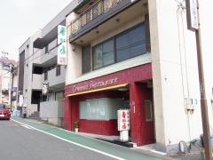 香林房