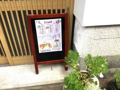 湯葉