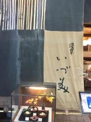 いずみ