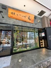 いずみ