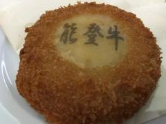 のどぐろ総本店