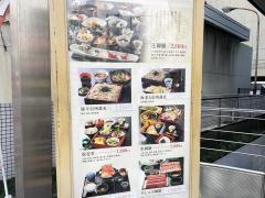 しゃぶ禅昭和通り大名店